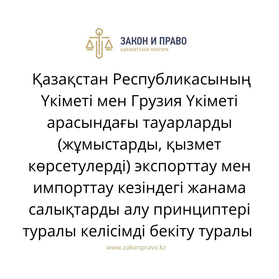 АMANAT партиясы және Заң және Құқық адвокаттық кеңсесінің серіктестігі аясында елге тегін заң көмегі көрсетілді